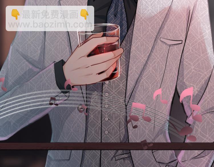 序章 粉切黑御姐的苏爽复仇之旅(1/2)-第1话