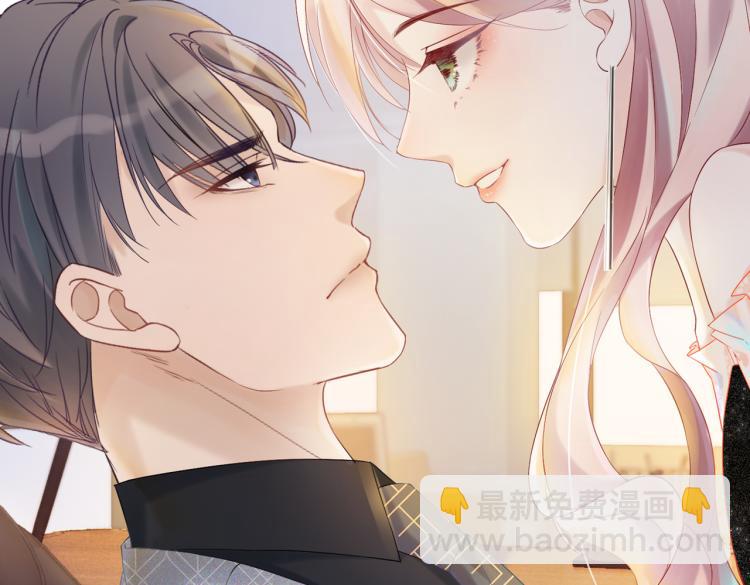 序章 粉切黑御姐的苏爽复仇之旅(1/2)-第1话