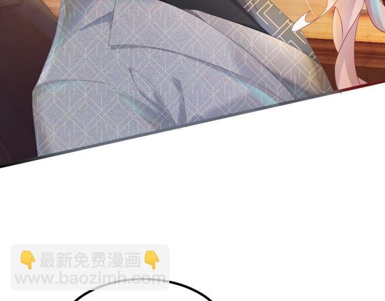 序章 粉切黑御姐的苏爽复仇之旅(1/2)-第1话