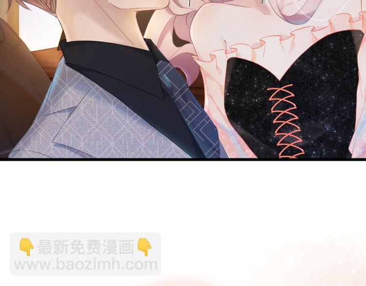 序章 粉切黑御姐的苏爽复仇之旅(1/2)-第1话