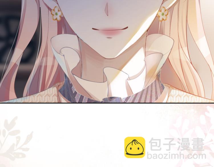 序章 粉切黑御姐的苏爽复仇之旅(1/2)-第1话