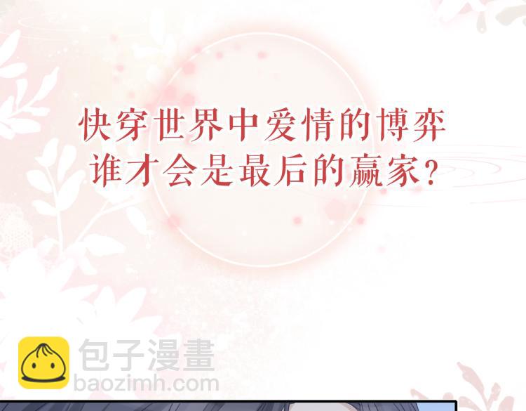 序章 粉切黑御姐的苏爽复仇之旅(1/2)-第1话