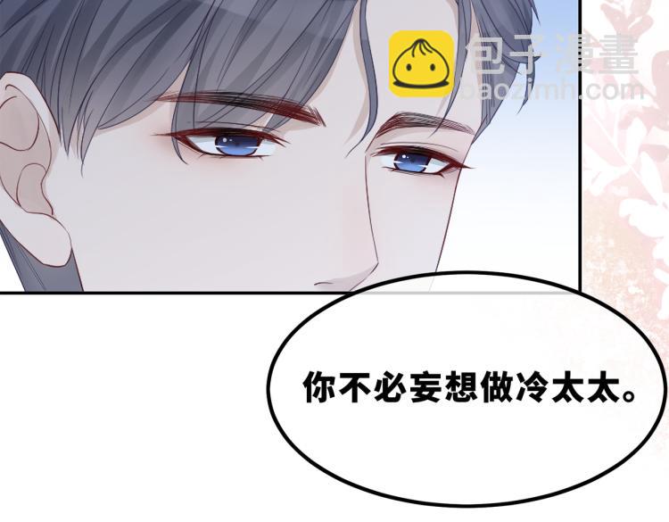 序章 粉切黑御姐的苏爽复仇之旅(1/2)-第1话