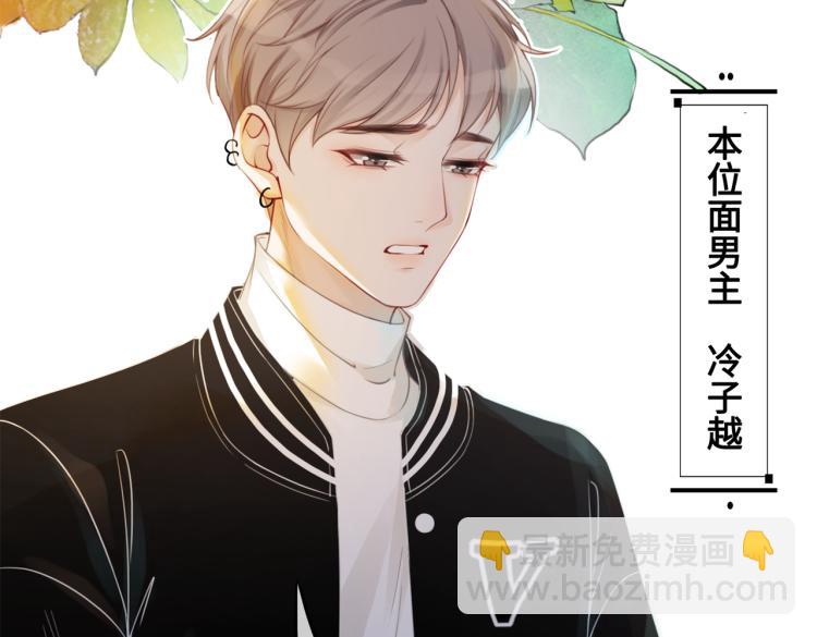 序章 粉切黑御姐的苏爽复仇之旅(1/2)-第1话