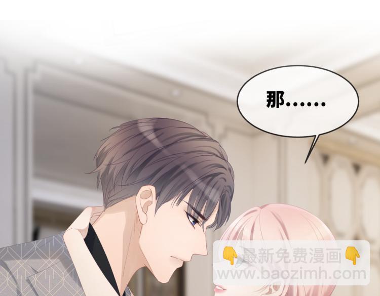 序章 粉切黑御姐的苏爽复仇之旅(1/2)-第1话