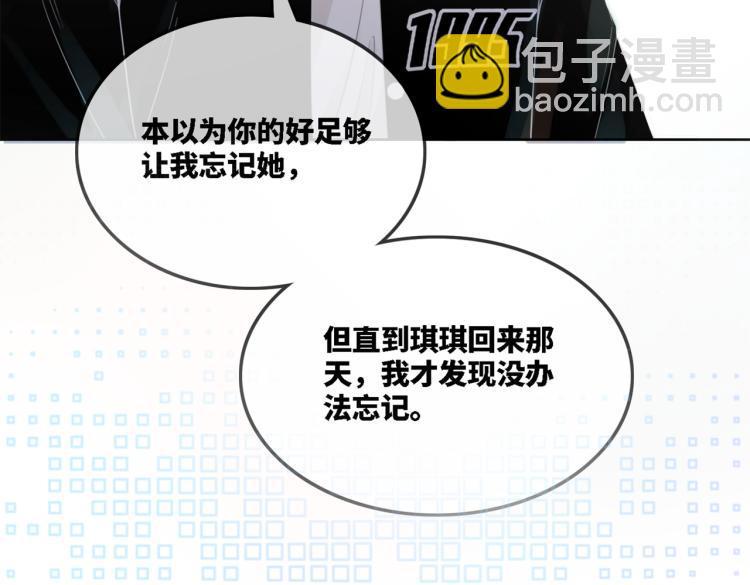 序章 粉切黑御姐的苏爽复仇之旅(1/2)-第1话
