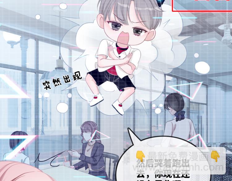 序章 粉切黑御姐的苏爽复仇之旅(1/2)-第1话