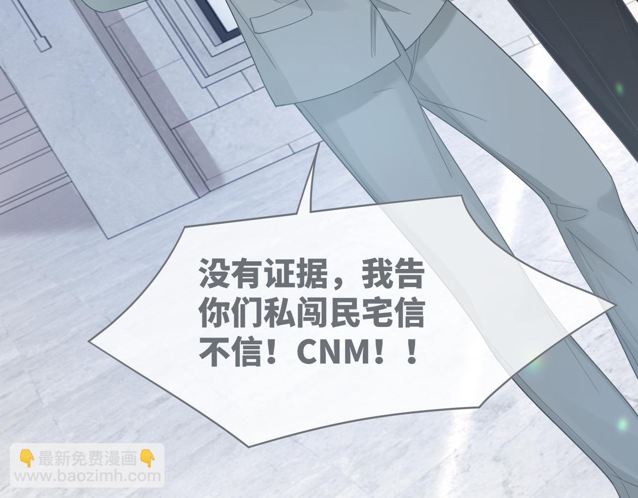 第100话 触及真心(1/3)-第101话