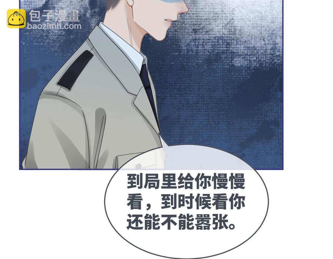 第100话 触及真心(1/3)-第101话
