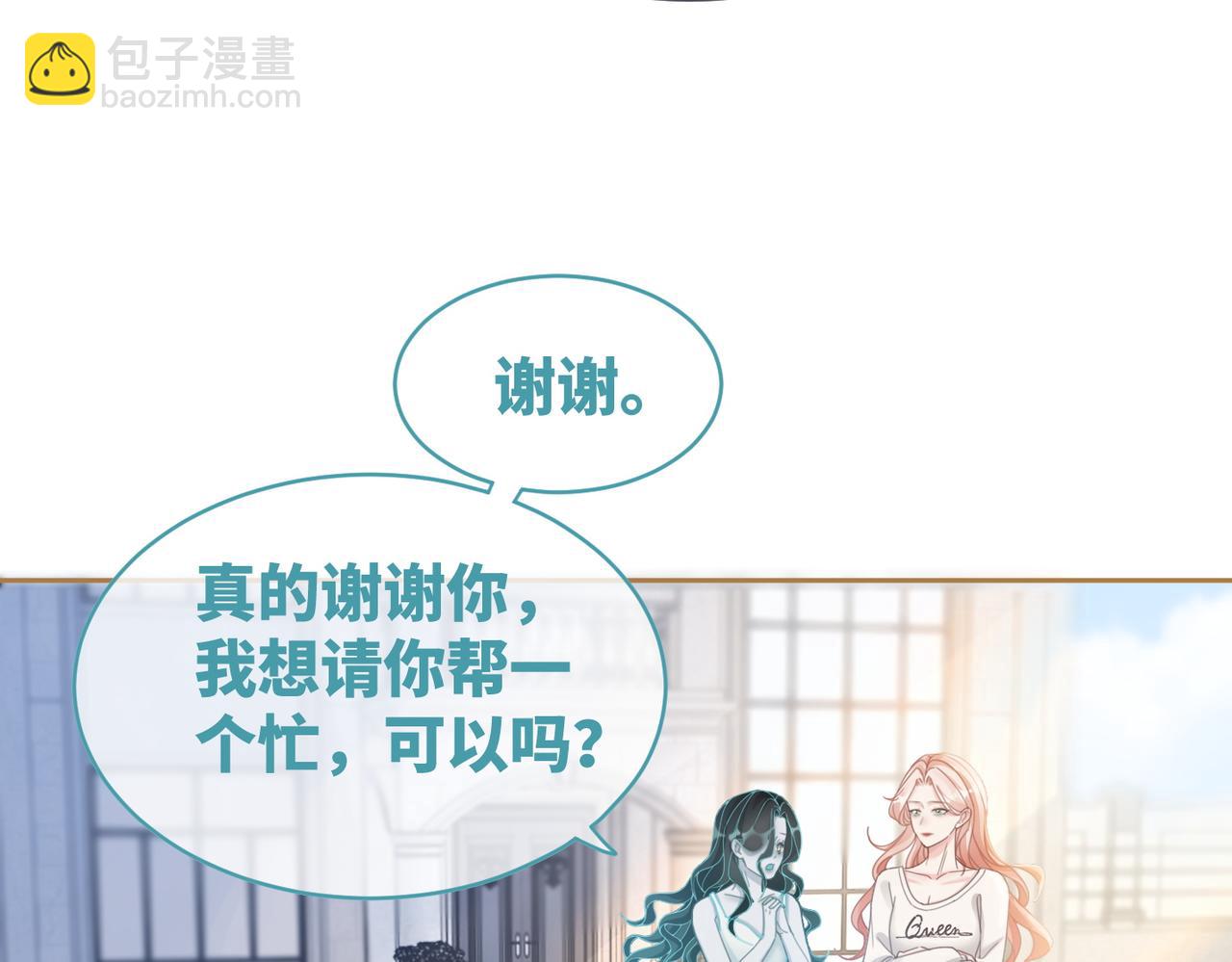 第100话 触及真心(1/3)-第101话