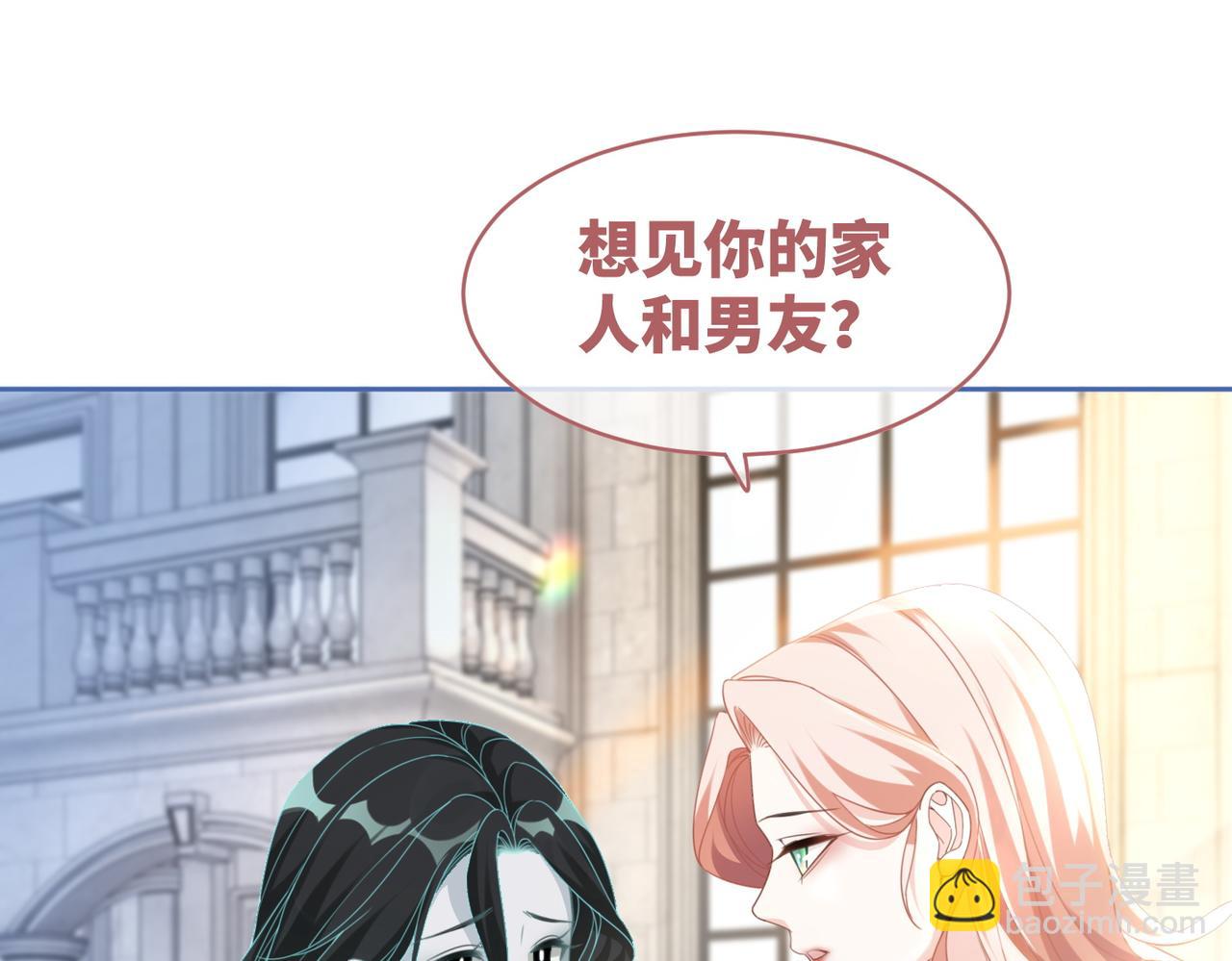 第100话 触及真心(1/3)-第101话