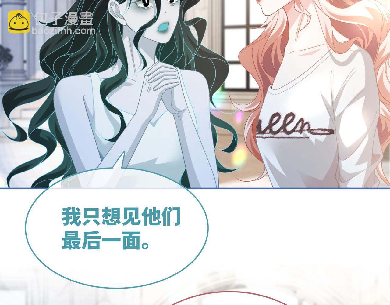 第100话 触及真心(1/3)-第101话