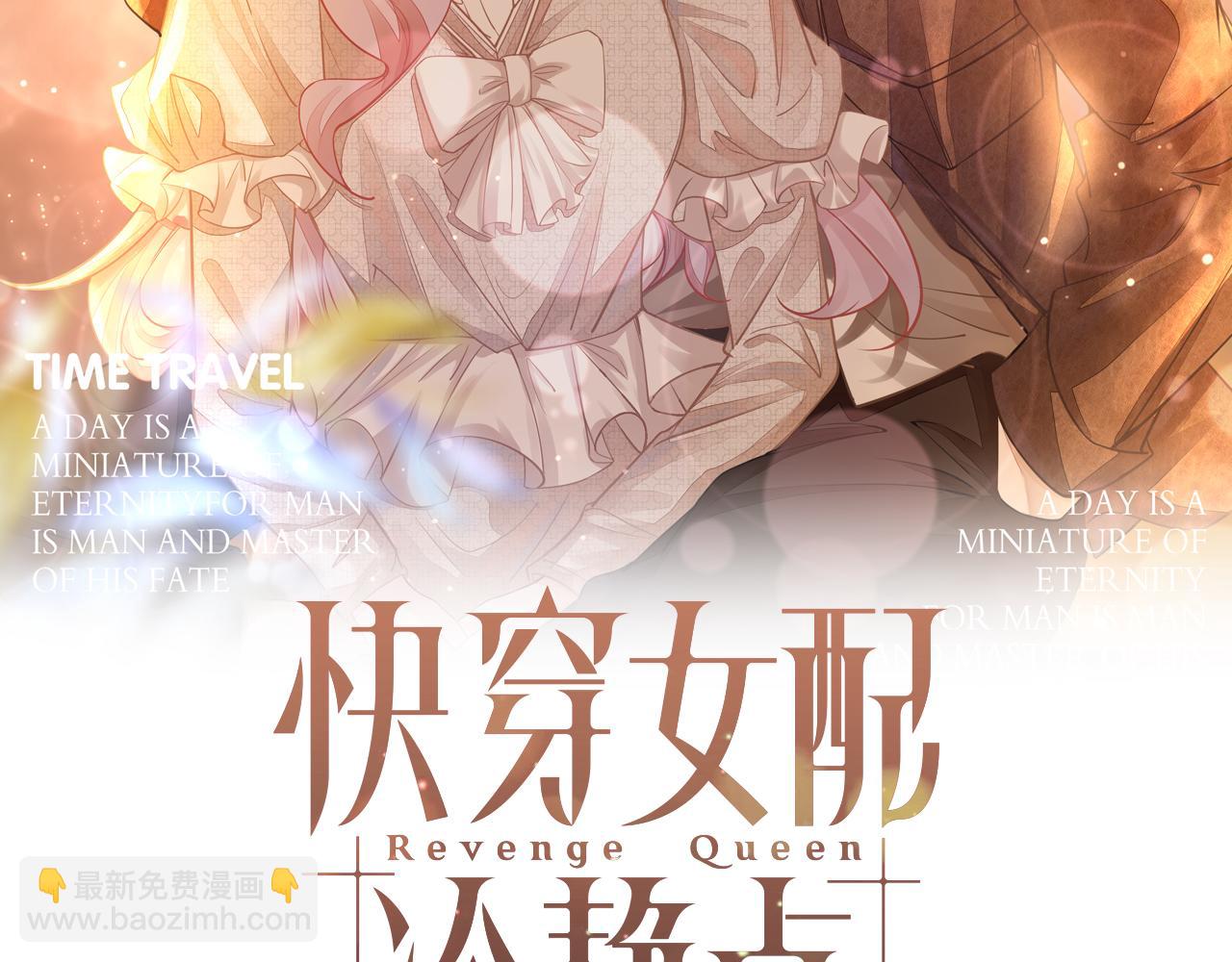第100话 触及真心(1/3)-第101话