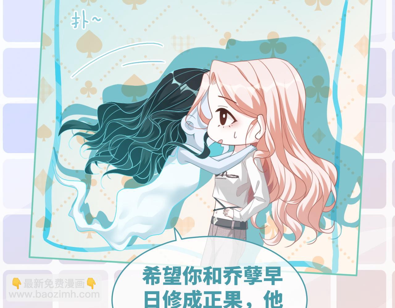第100话 触及真心(1/3)-第101话