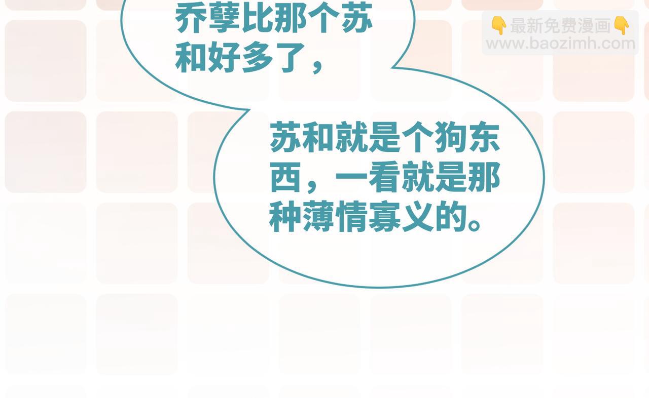 第100话 触及真心(1/3)-第101话