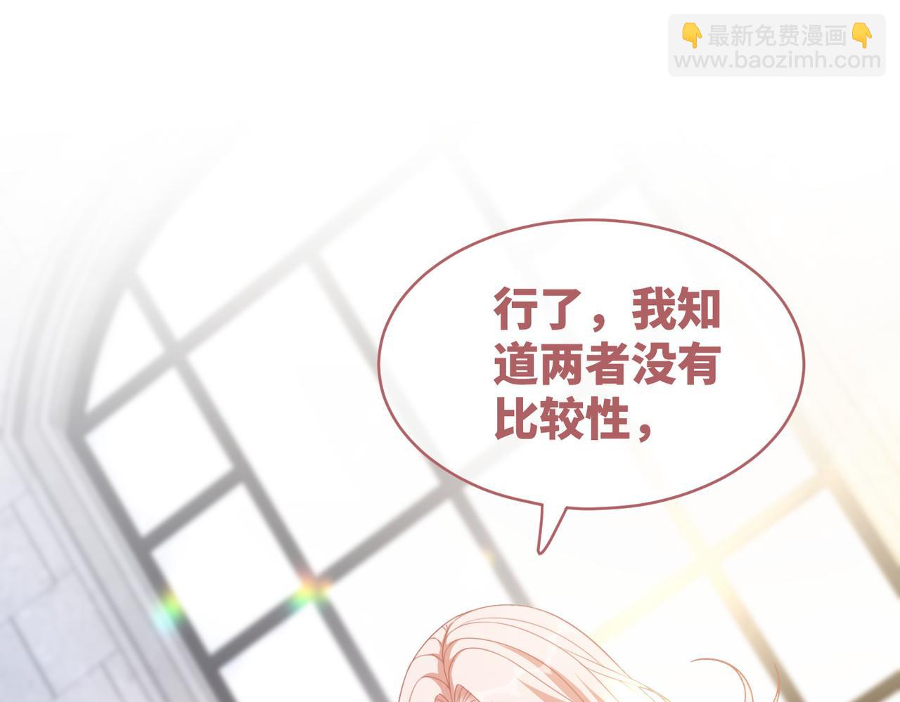 第100话 触及真心(1/3)-第101话