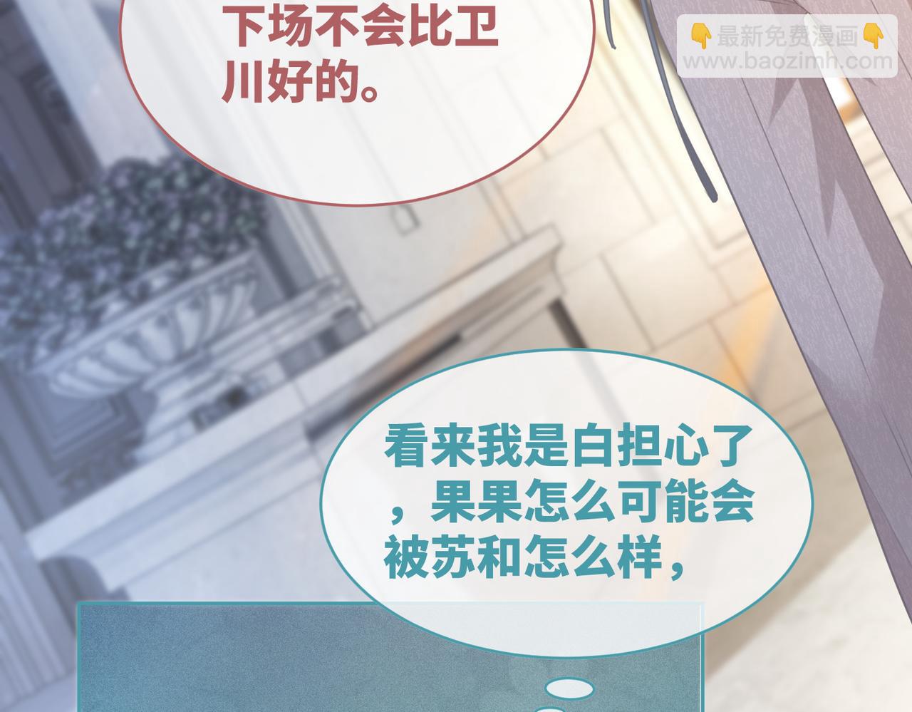 第100话 触及真心(1/3)-第101话
