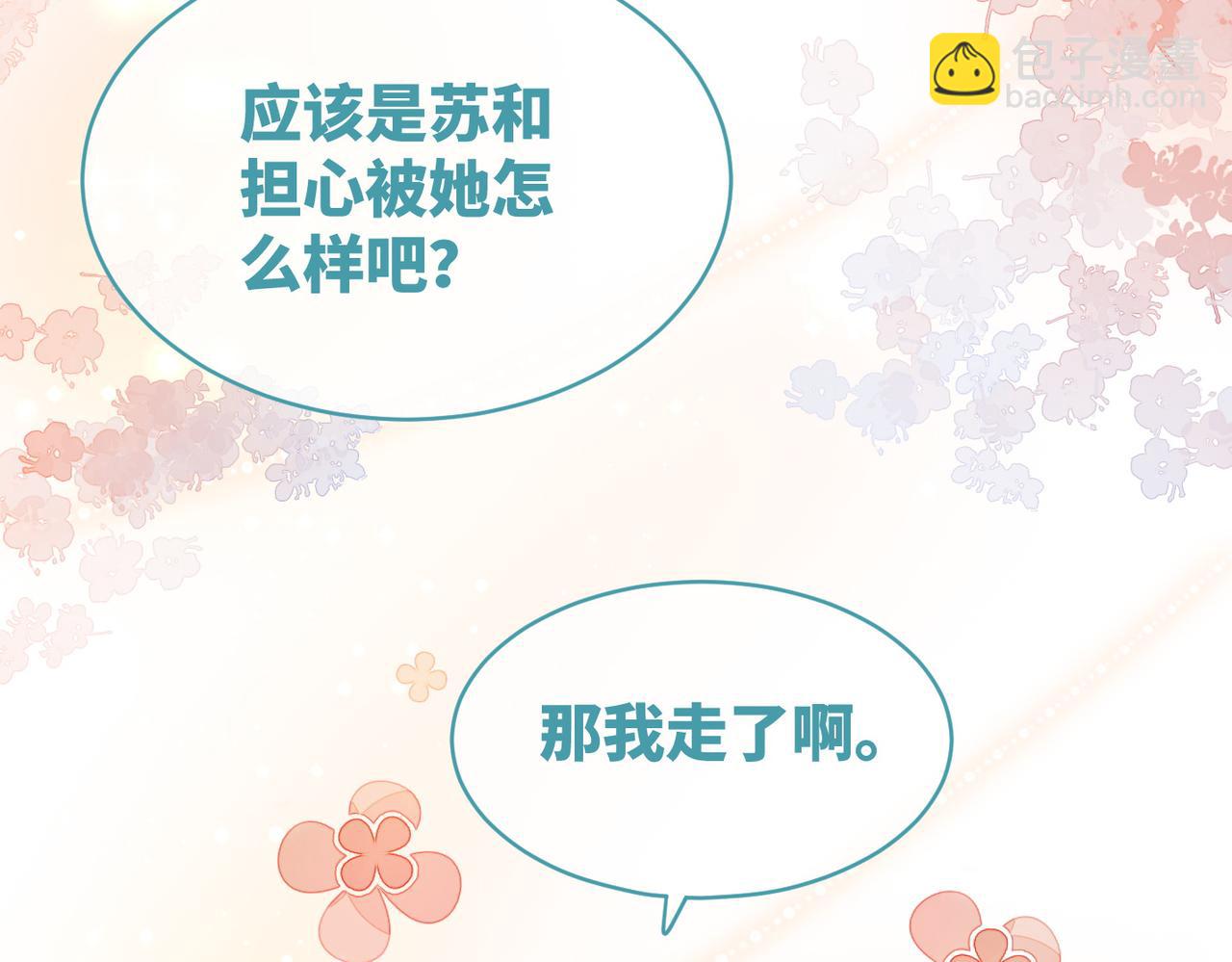 第100话 触及真心(1/3)-第101话