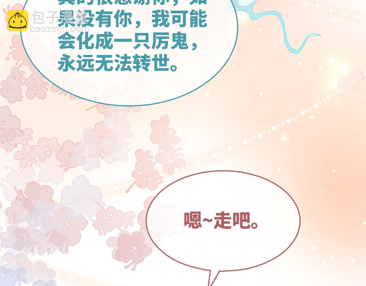 第100话 触及真心(1/3)-第101话