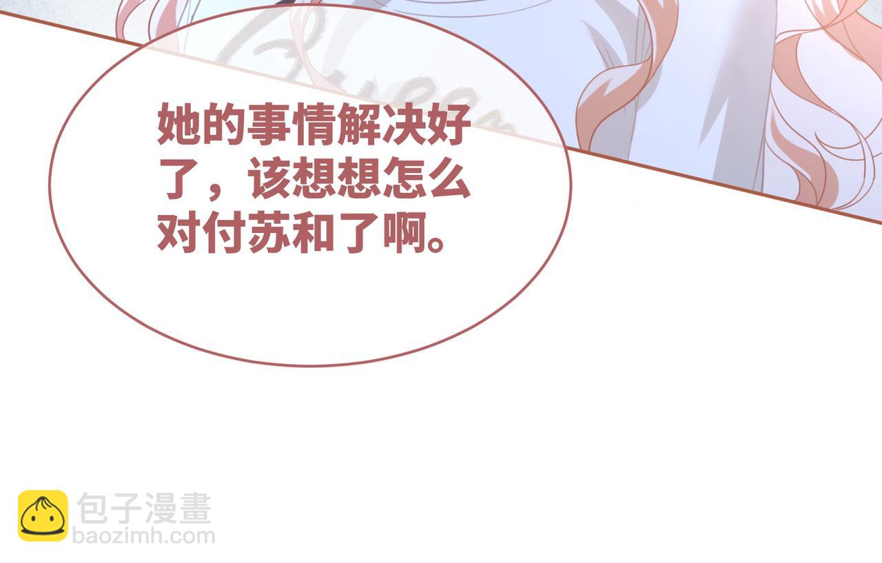 第100话 触及真心(1/3)-第101话