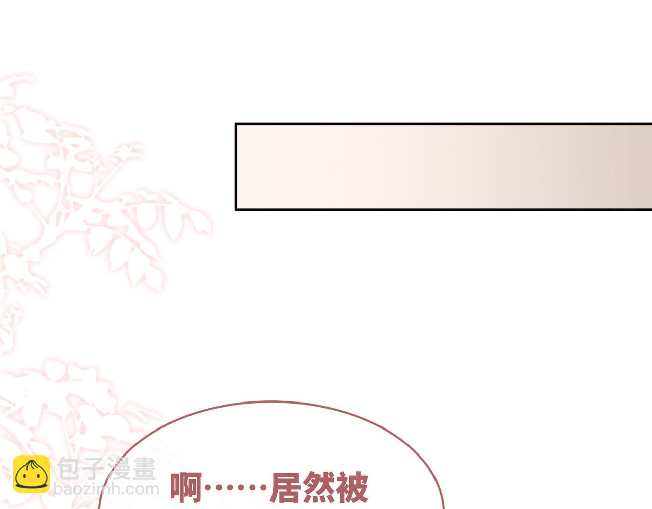 第100话 触及真心(1/3)-第101话