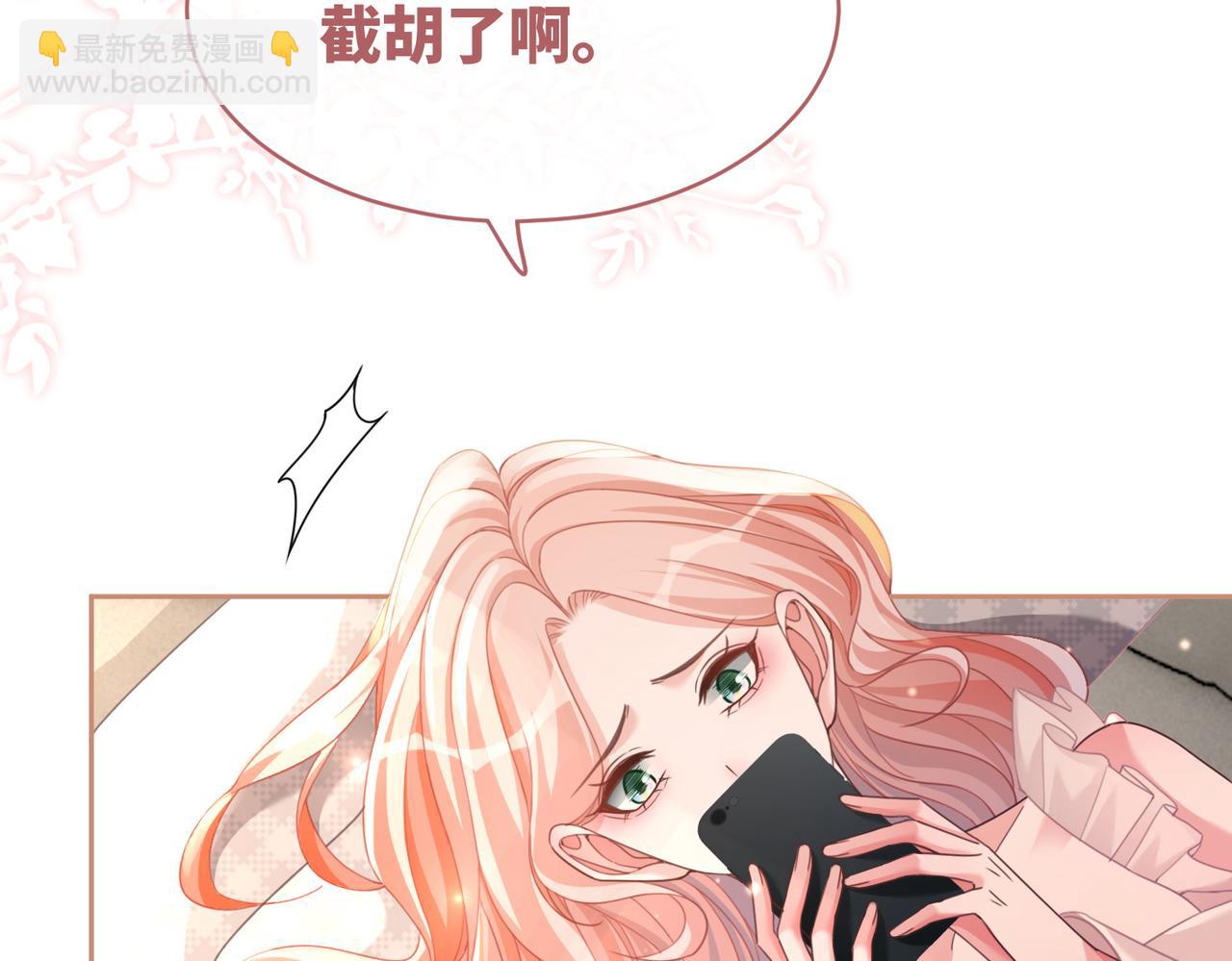 第100话 触及真心(1/3)-第101话