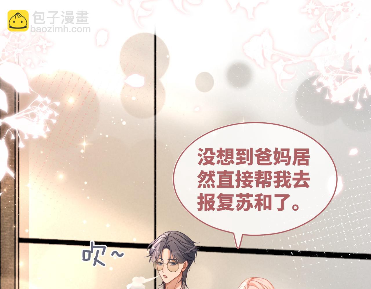 第100话 触及真心(1/3)-第101话