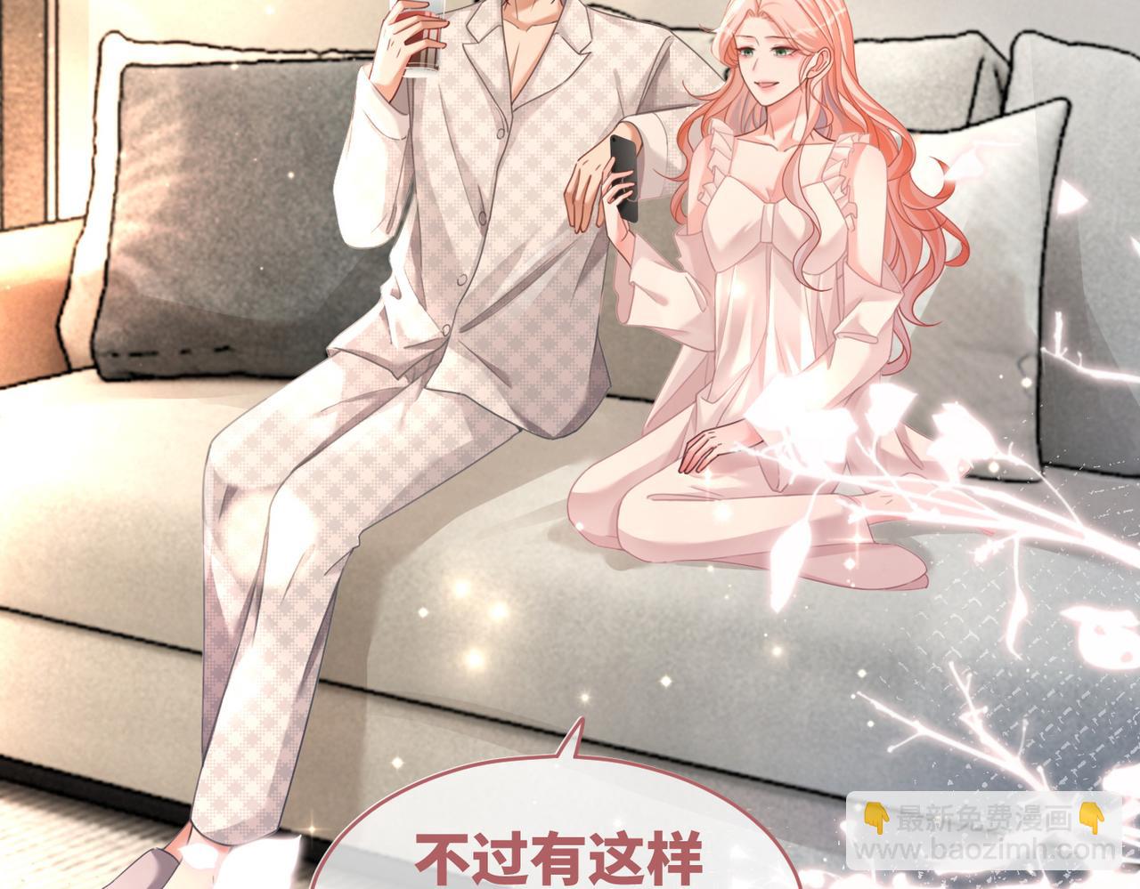 第100话 触及真心(1/3)-第101话