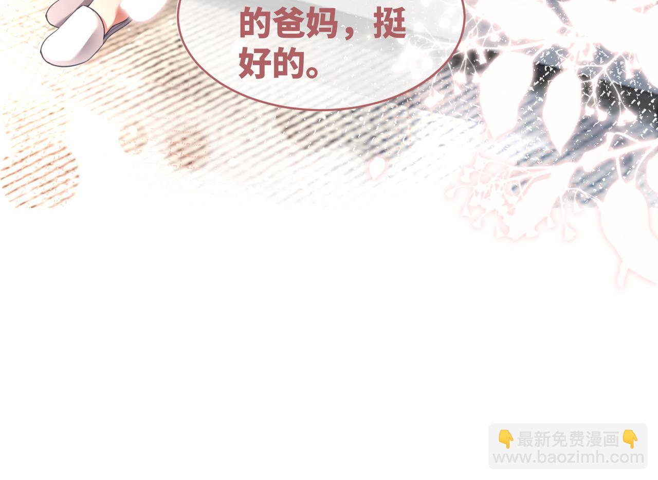 第100话 触及真心(1/3)-第101话