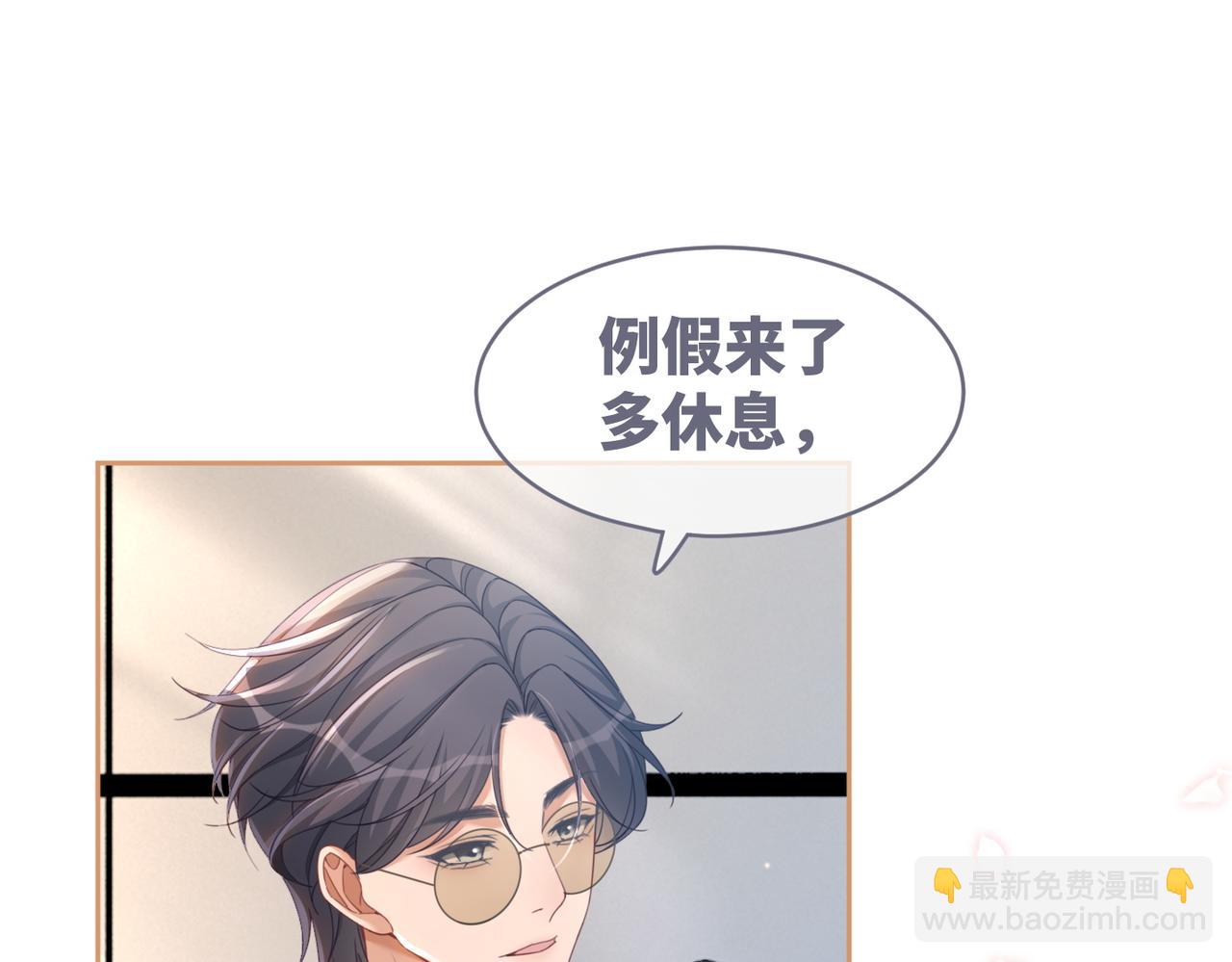 第100话 触及真心(1/3)-第101话