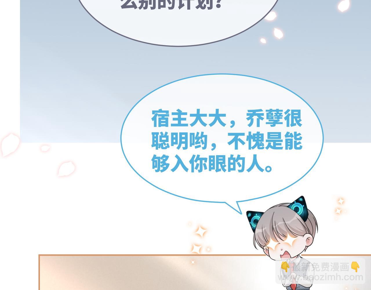 第100话 触及真心(1/3)-第101话
