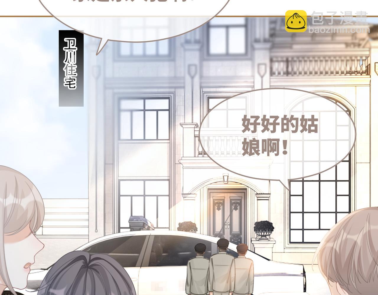 第100话 触及真心(1/3)-第101话