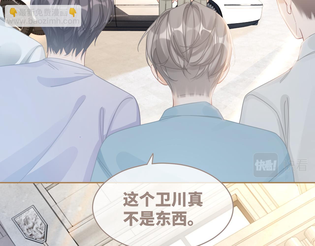 第100话 触及真心(1/3)-第101话