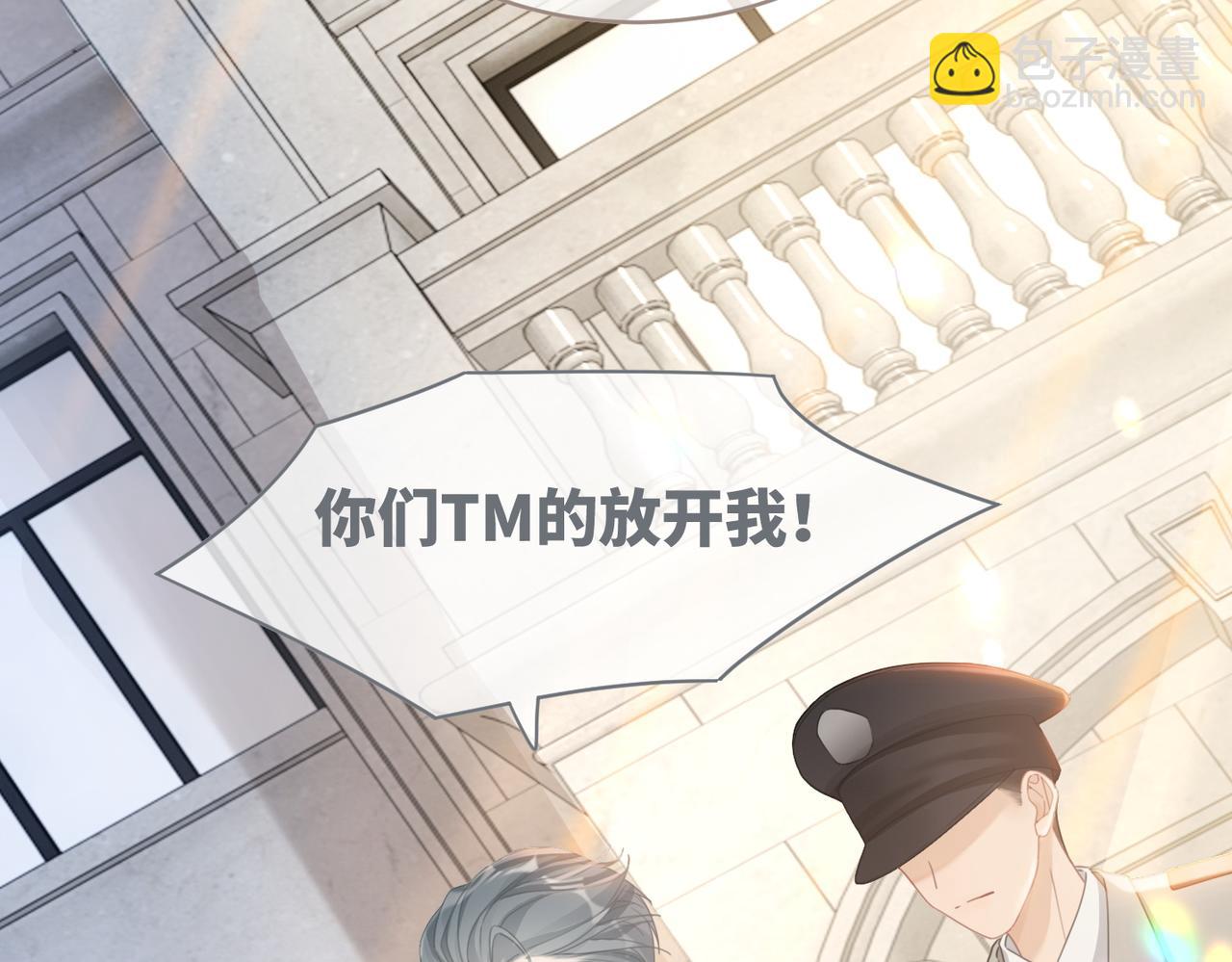 第100话 触及真心(1/3)-第101话