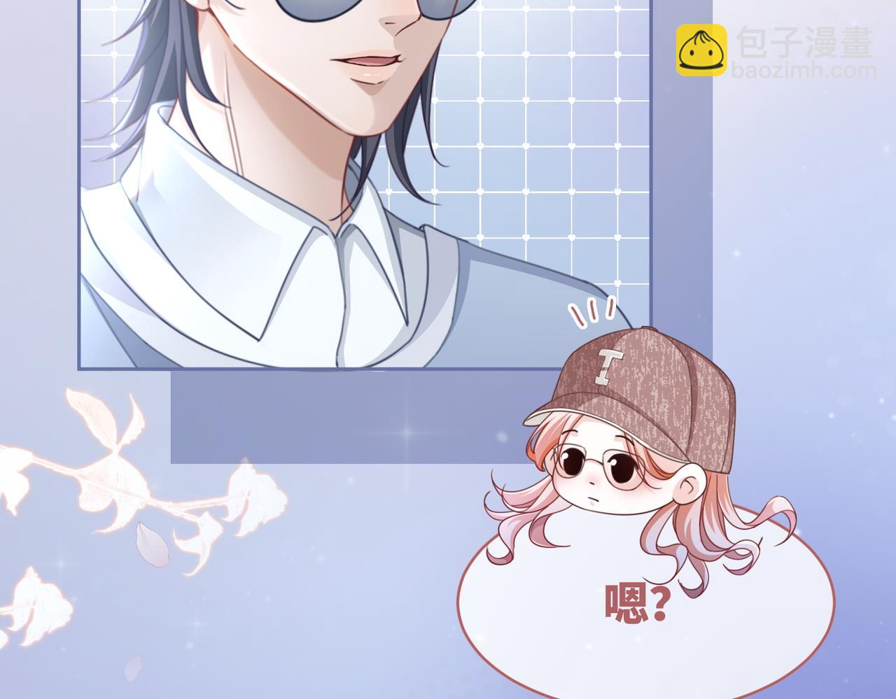 第102话 白莲花翻车了！(1/3)-第103话