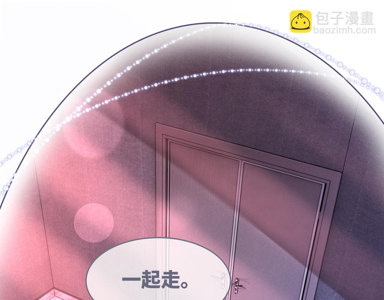 第102话 白莲花翻车了！(1/3)-第103话