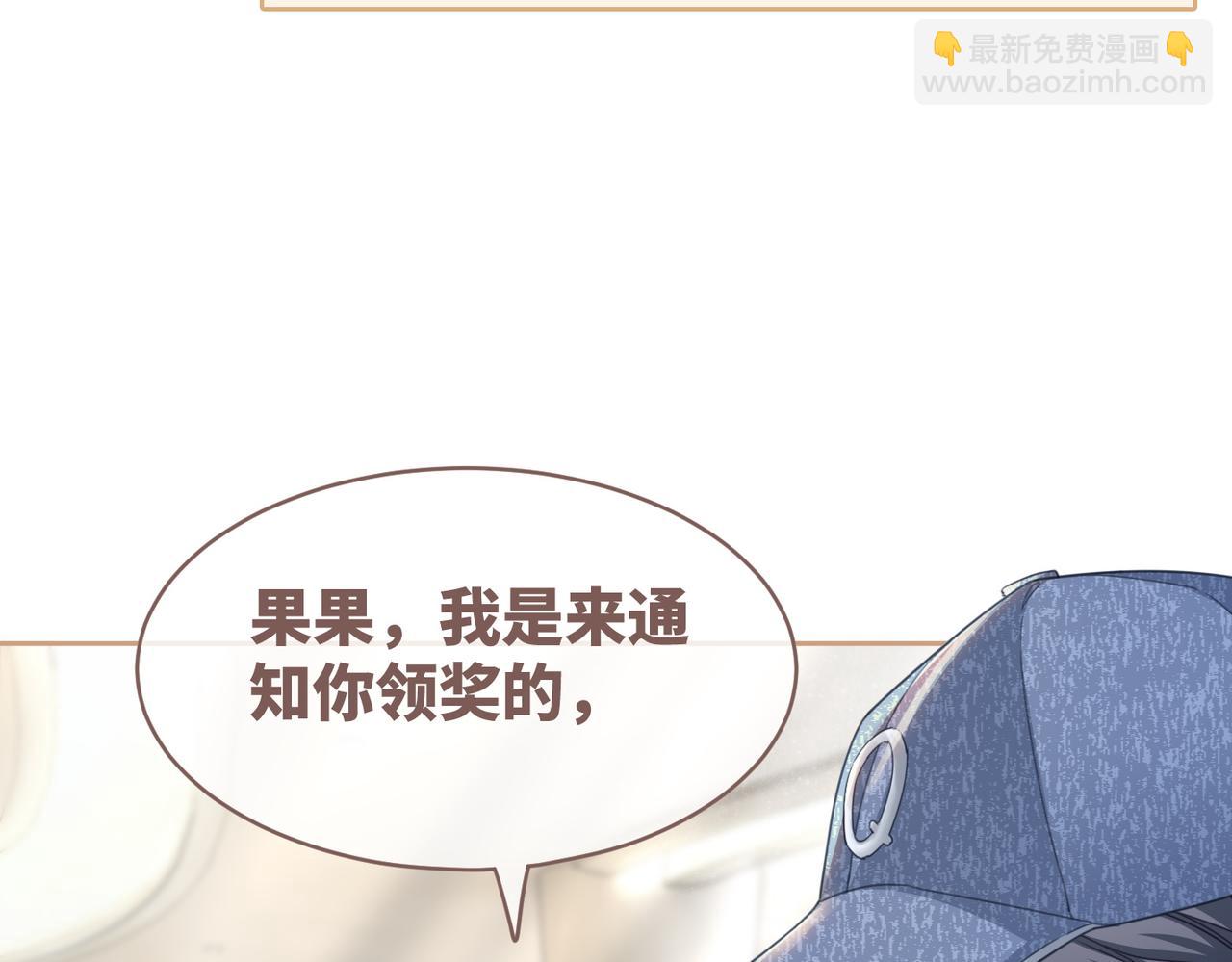 第102话 白莲花翻车了！(1/3)-第103话