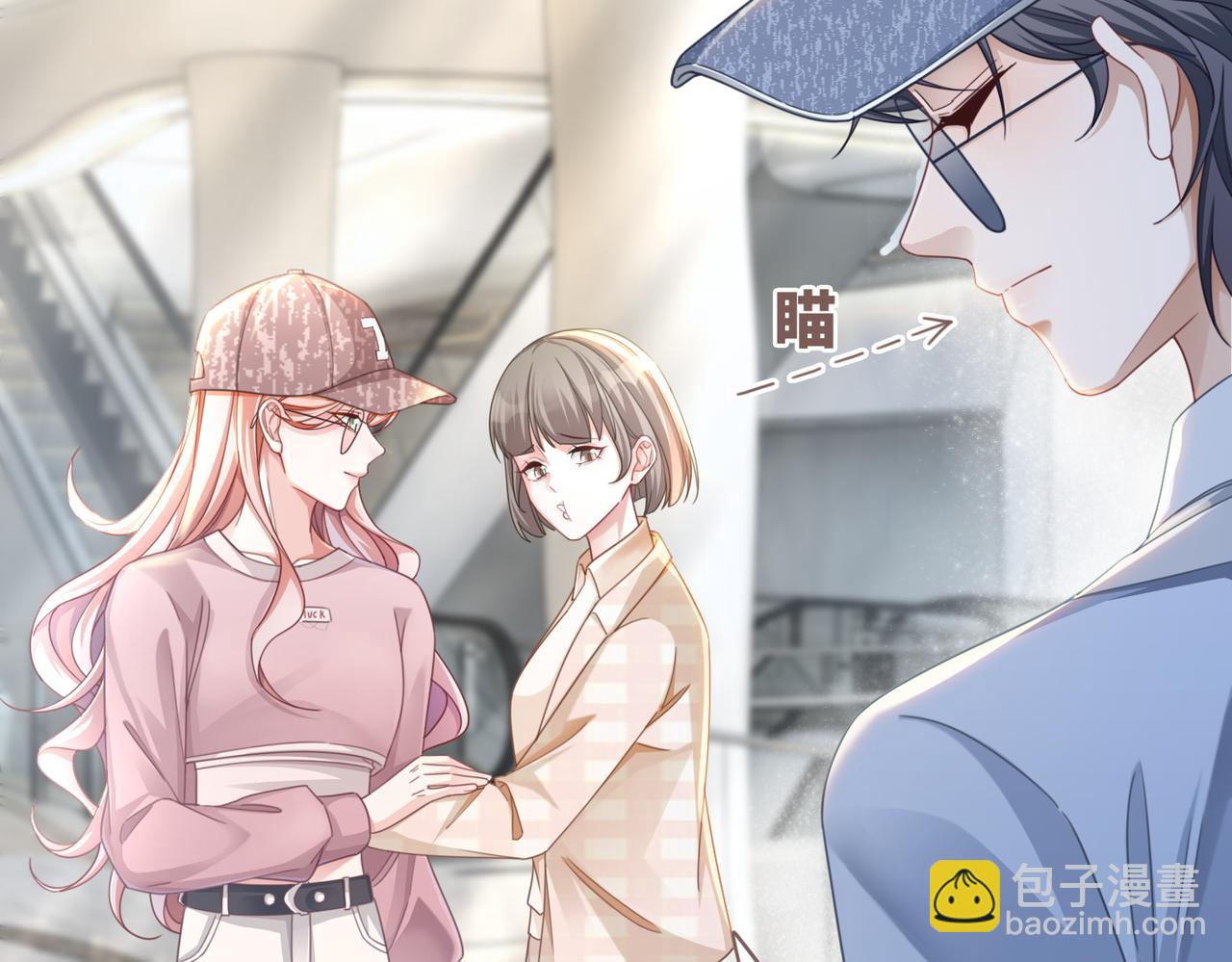第102话 白莲花翻车了！(1/3)-第103话