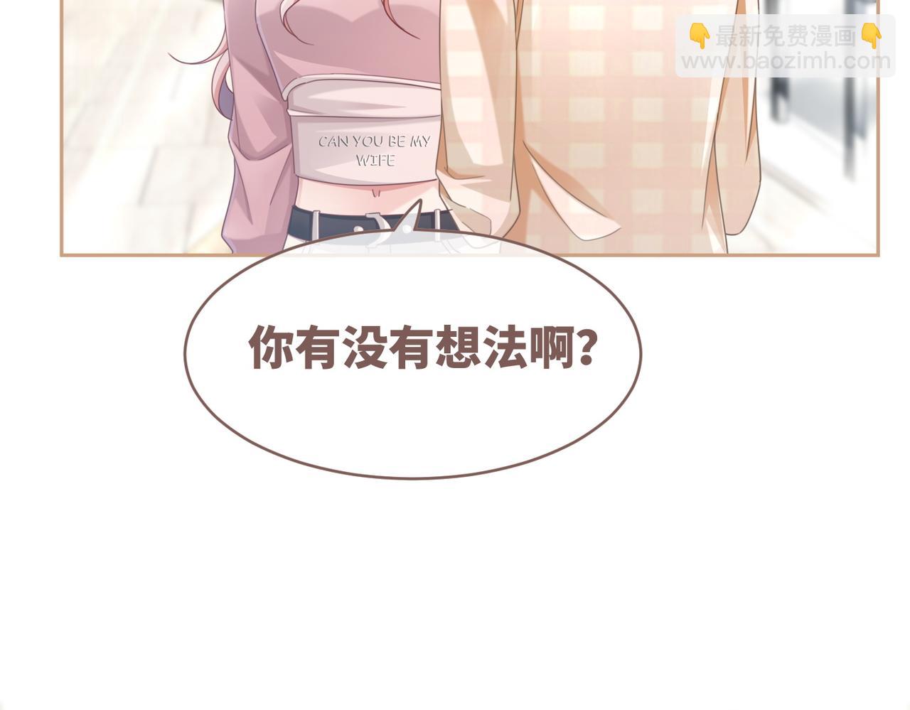 第102话 白莲花翻车了！(1/3)-第103话