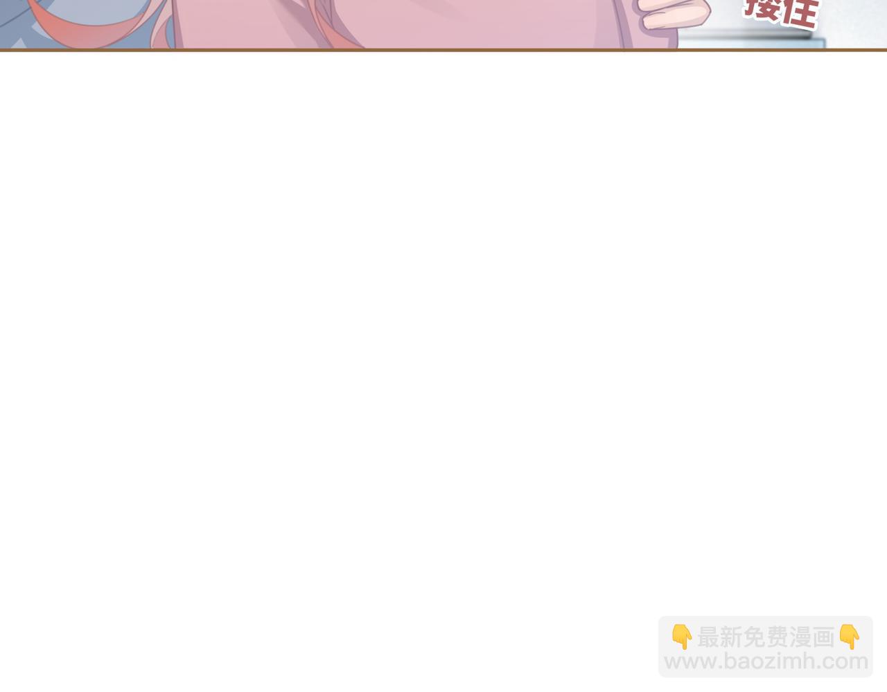 第102话 白莲花翻车了！(1/3)-第103话