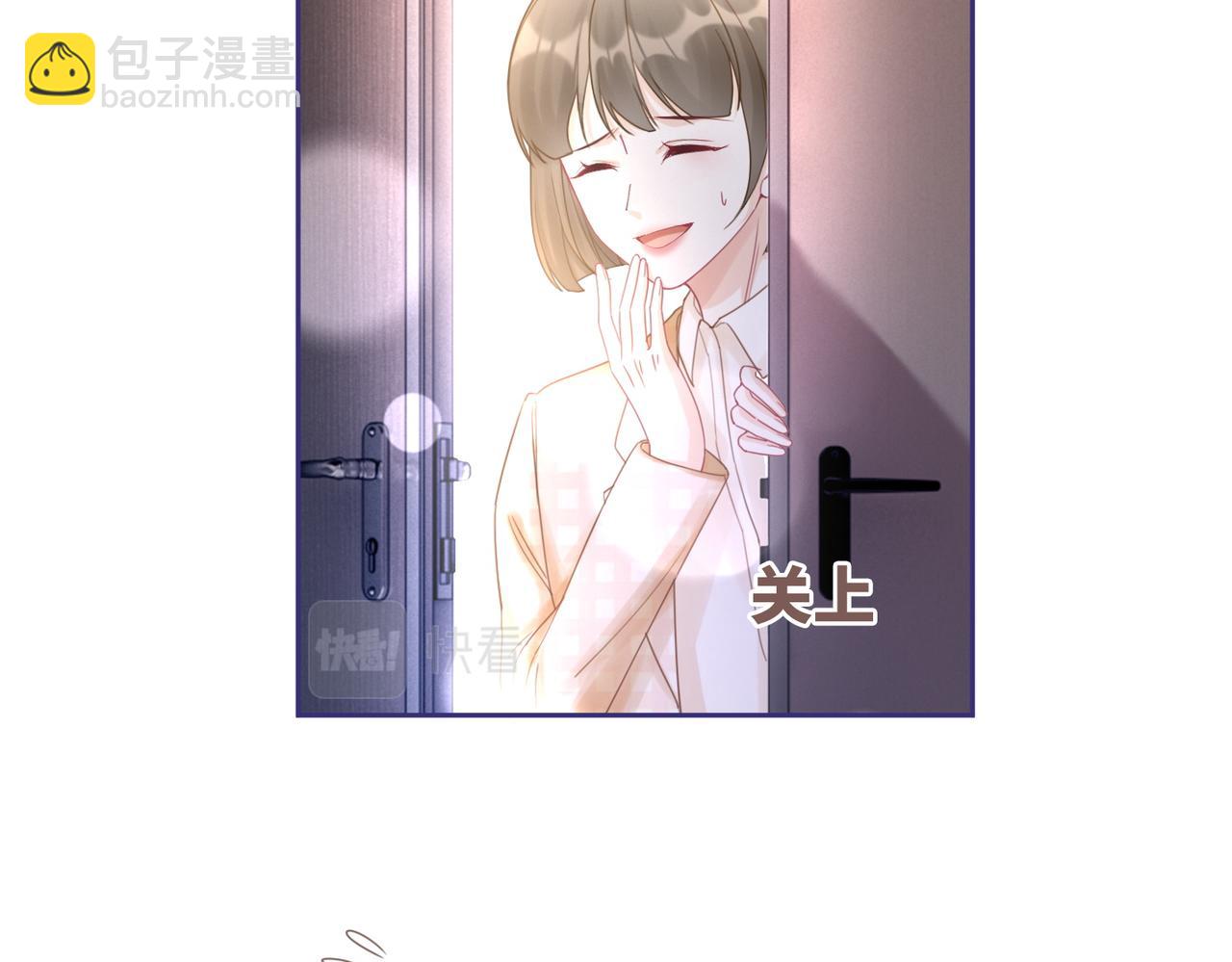 第102话 白莲花翻车了！(1/3)-第103话
