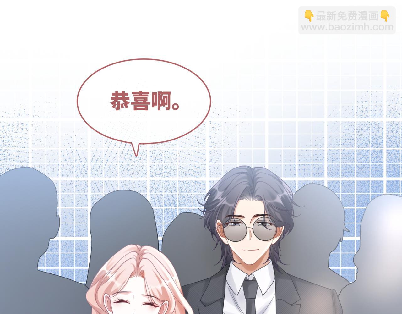 第104话 白莲渣男彻底翻车(1/3)-第105话
