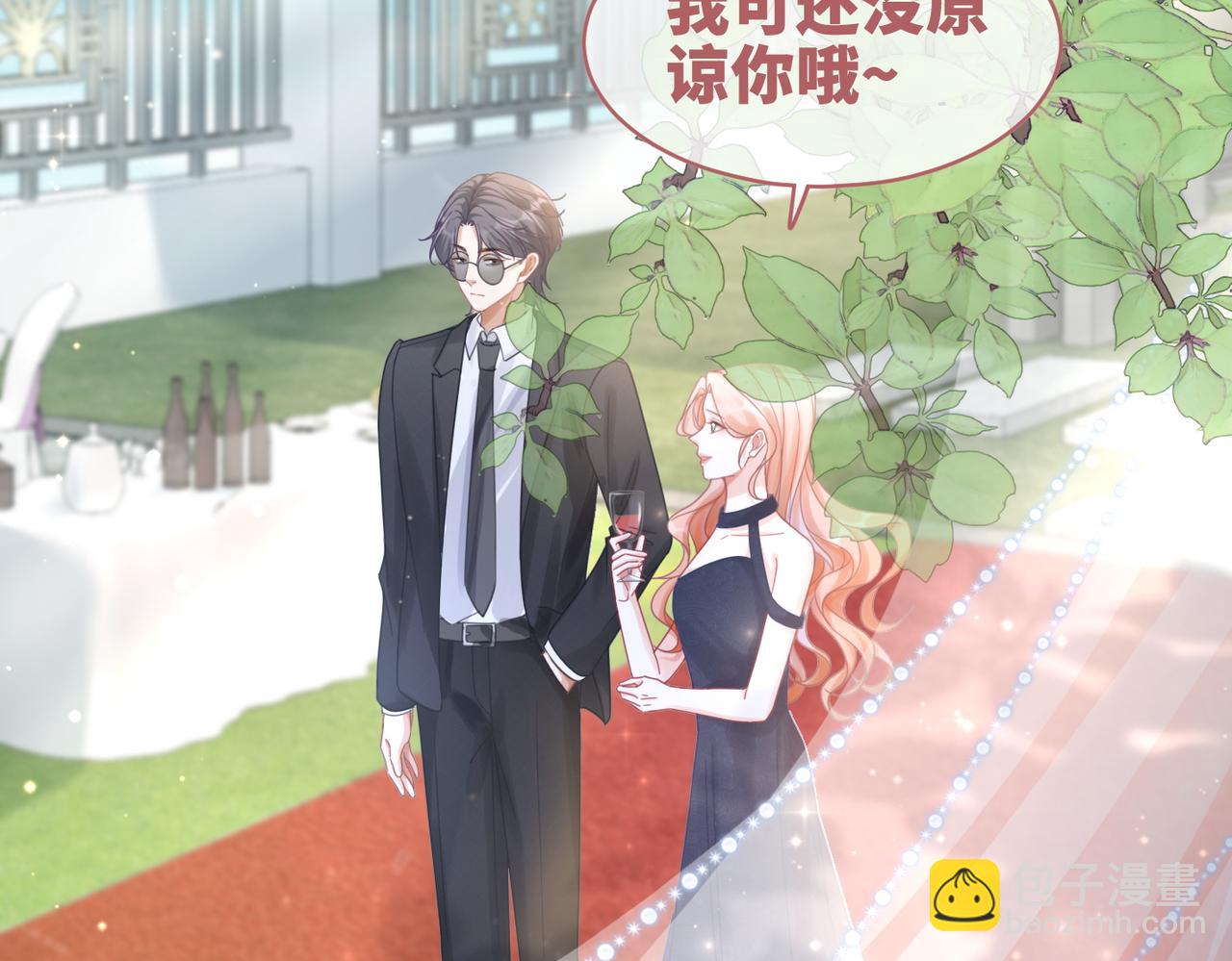 第104话 白莲渣男彻底翻车(1/3)-第105话