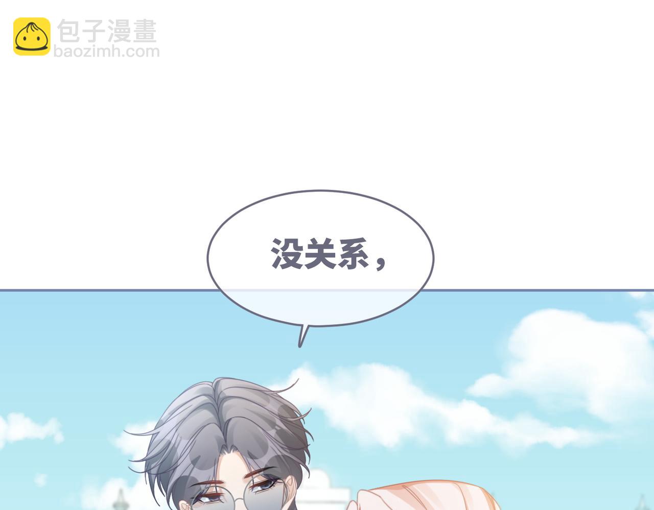 第104话 白莲渣男彻底翻车(1/3)-第105话