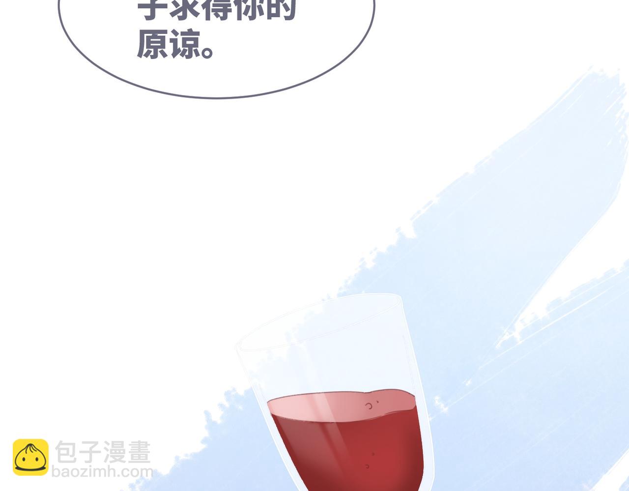 第104话 白莲渣男彻底翻车(1/3)-第105话