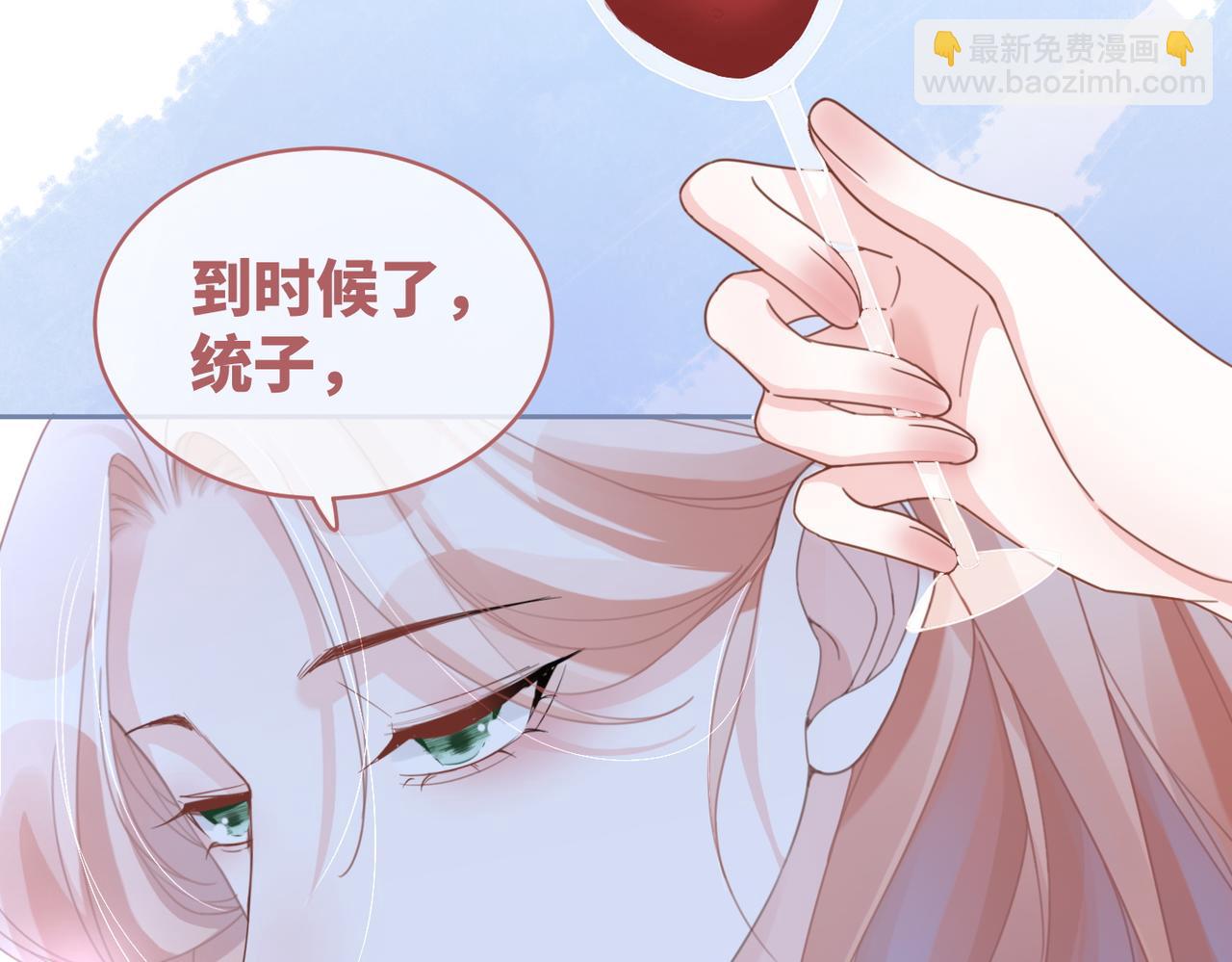 第104话 白莲渣男彻底翻车(1/3)-第105话