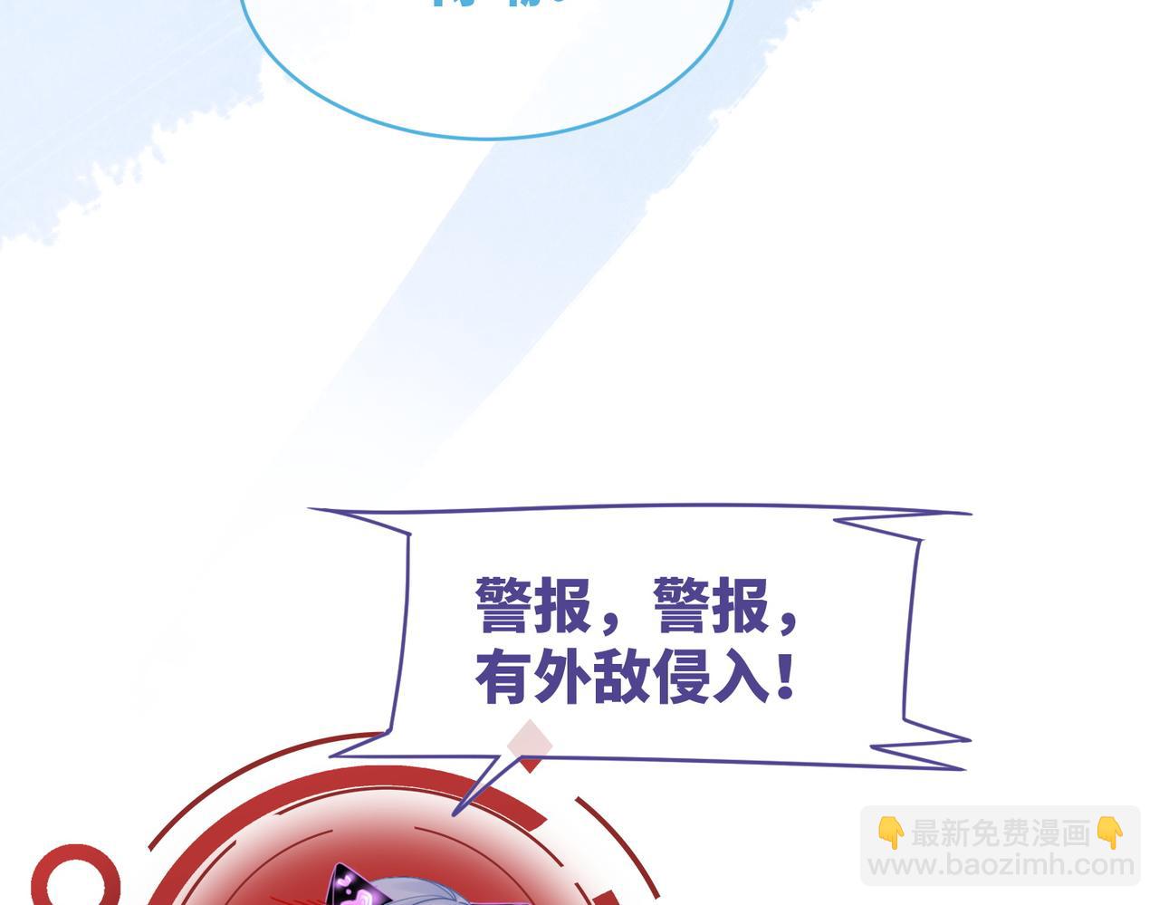 第104话 白莲渣男彻底翻车(1/3)-第105话