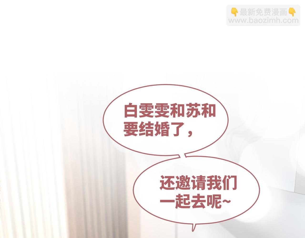 第104话 白莲渣男彻底翻车(1/3)-第105话