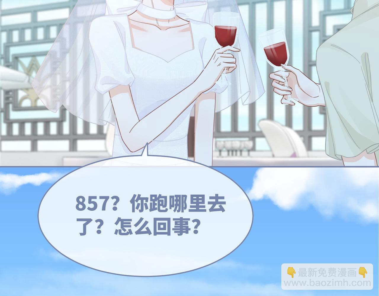 第104话 白莲渣男彻底翻车(1/3)-第105话