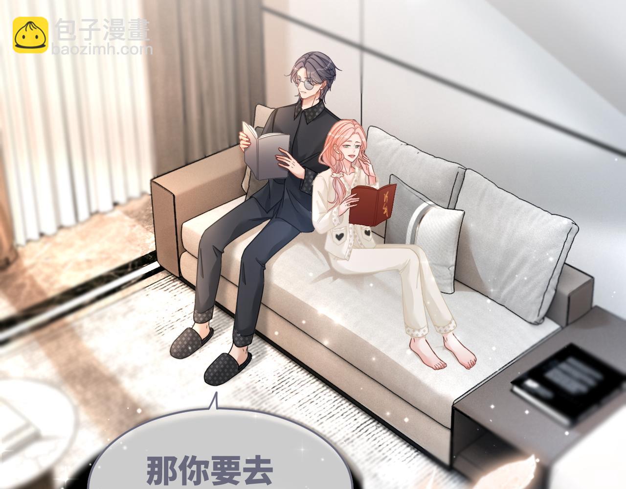 第104话 白莲渣男彻底翻车(1/3)-第105话